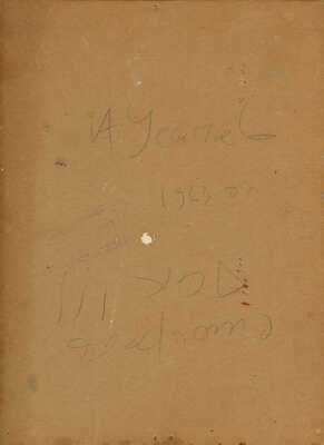 Усачёв Анатолий Андреевич. Композиция 